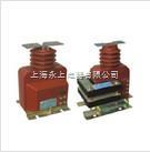 供應LQJC-10Q 500-1000/5電流互感器 _供應信息_商機_中國儀表網