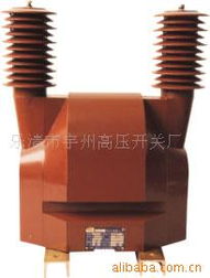 樂(lè)清市宇州高壓開(kāi)關(guān)廠(chǎng)核心產(chǎn)品目錄 電壓互感器與電流互感器